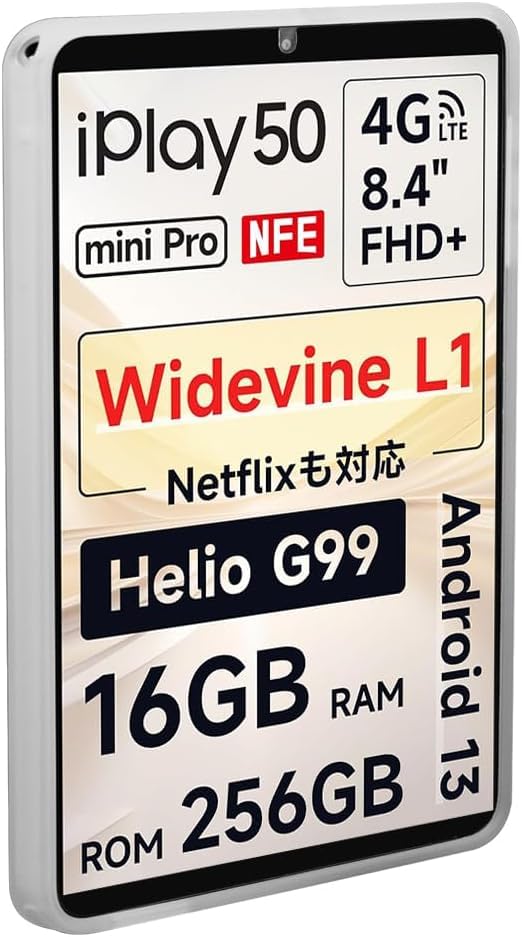 Amazon.co.jp: ALLDOCUBE iPlay50 mini/mini Pro/mini Pro NFE 8.4